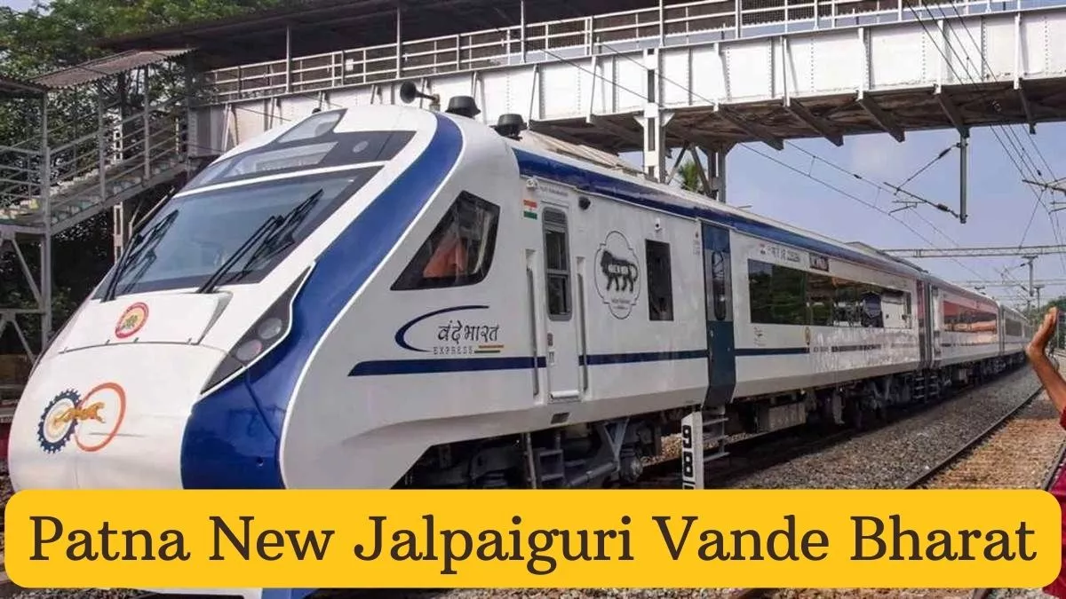 Patna-New Jalpaiguri Vande Bharat: अब इस स्टेशन पर रुकेगी वंदे भारत, हाई स्पीड ट्रेन से पटना पहुंचना होगा आसान