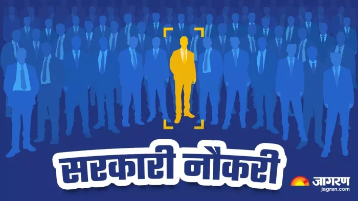 कृषि विभाग में प्राविधिक सहायक ग्रुप-सी के 3,446 पदों पर होगी भर्ती।