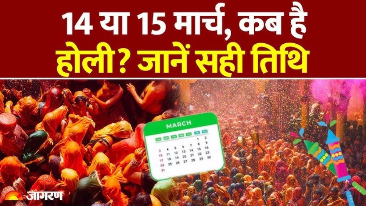 https://www.jagranimages.com/images/newimg/05032025/05_03_2025-28_02_2025-holi_2025_23892497_23895039.jpg