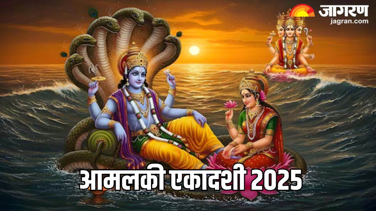 https://www.jagranimages.com/images/newimg/05032025/05_03_2025-amalaki_ekadashi___23895305_9810868.jpg