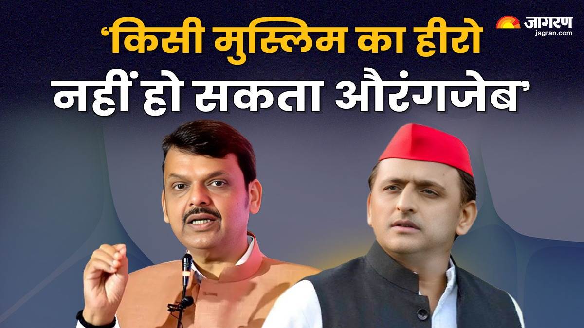 cm devendra fadnavis asked akhilesh yadav do you consider chhatrapati shivaji maharaj your ancestor or aurangzeb