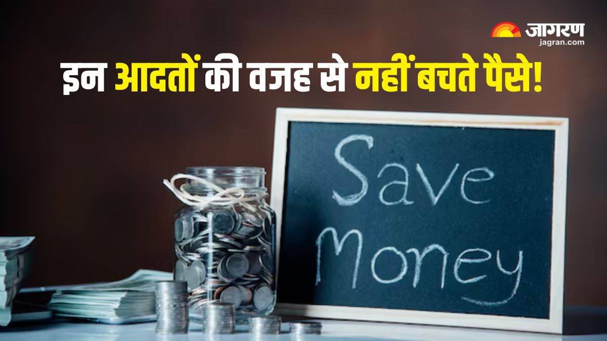 https://www.jagranimages.com/images/newimg/05032025/05_03_2025-money_saving_tips_23894892_115319390.jpg
