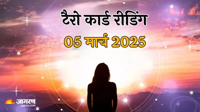 Today Numerology Prediction: कैसा रहेगा आज का दिन? (Pic Credit-Freepik)