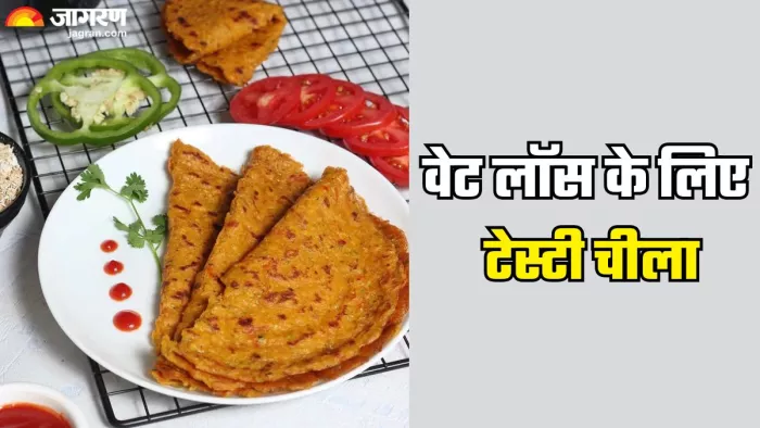 वेट लॉस के लिए खाएं ओट्स से बना टेस्टी चीला (Picture Credit- Instagram)