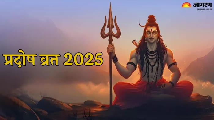 इस तरह प्राप्त करें महादेव की कृपा