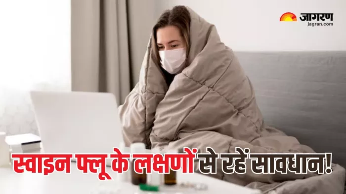 Swine Flu Outbreak: दिल्ली में मिले स्वाइन फ्लू के सबसे ज्यादा मामले (Picture Courtesy: Freepik)