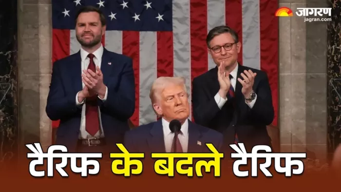 अमेरिकी राष्ट्रपति ने 2 अप्रैल से रेसिप्रोकल टैरिफ लगाने का एलान कर दिया है।(फोटो सोर्स: एपी)