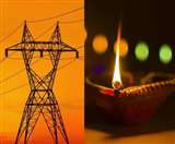 Fight Against Corona Virus : आज एक साथ बंद होंगी घरों की बत्तियां, ग्रिड पर नहीं कोई संकट