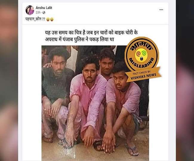 भगवंत मान की पुरानी तस्वीर फेक खबर के साथ वायरल