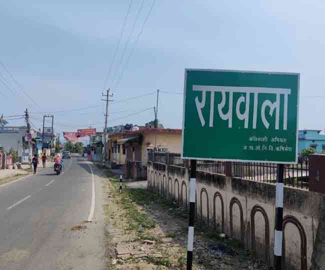 देहरादून के अंतिम छोर पर बसा है रायवाला कस्‍बा, सैन्य छावनी के रूप में ...