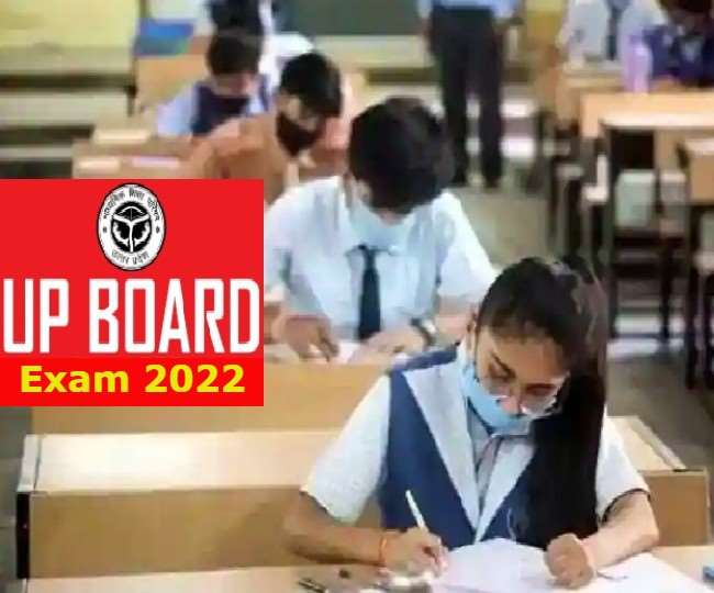 up board exam 2022 10th and 12th exam preparation from model paper also learn how to download