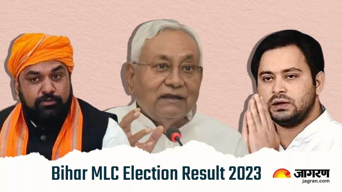 Live Saran MLC Election Result 2023: स्‍नातक पर फिर जदयू ने जमाया कब्‍जा, श‍िक्षक निर्वाचन से अफाक अहमद जीते
