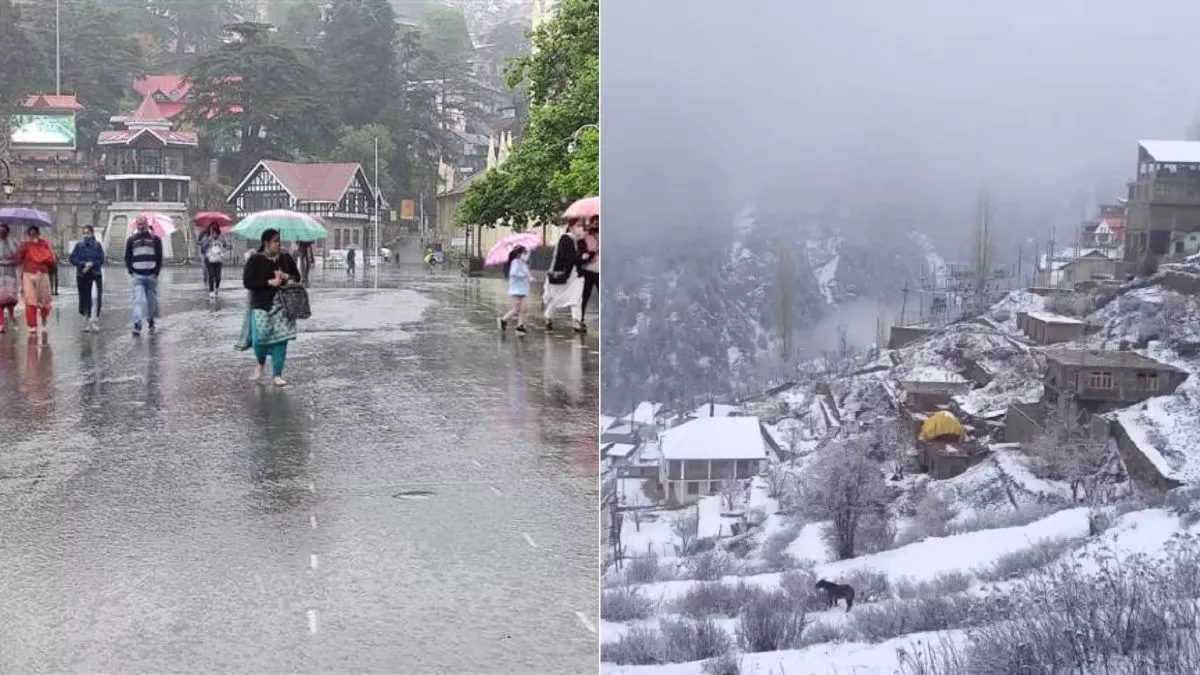 Himachal Weather: चंबा में मौसम ने बदली करवट, निचले क्षेत्रों में बारिश; पहाड़ों पर बर्फबारी