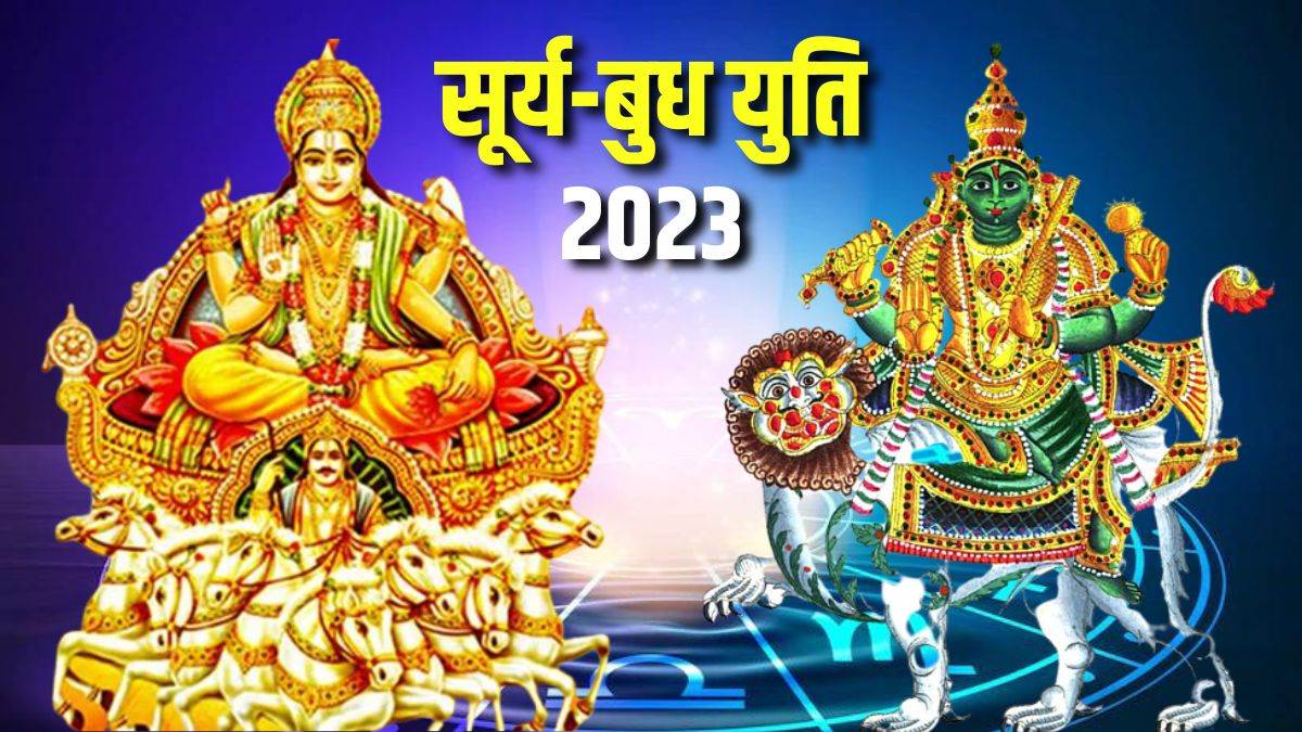 https://www.jagranimages.com/images/newimg/05042023/05_04_2023-surya_budh_yuti_2023_23376750.jpg
