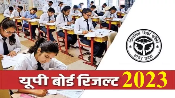 UPMSP 10th, 12th Result 2023: अपडेट के लिए स्टूडेंट्स आधिकारिक वेबसाइट, upmsp.edu.in पर समय-समय पर विजिट करते रहें।