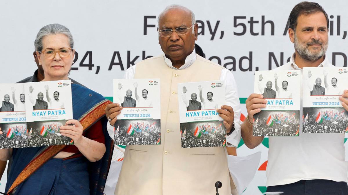 Congress Manifesto 2024 कांग्रेस के वादे रोजगार और पुरानी पेंशन योजना