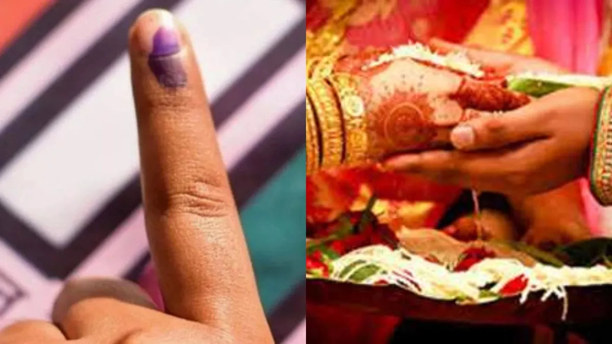 Lok Sabha Election 2024: इस बार साथ-साथ नहीं बजेगा चुनाव व शादियों का गीत, अप्रैल में विवाह के सिर्फ तीन-चार लग्न