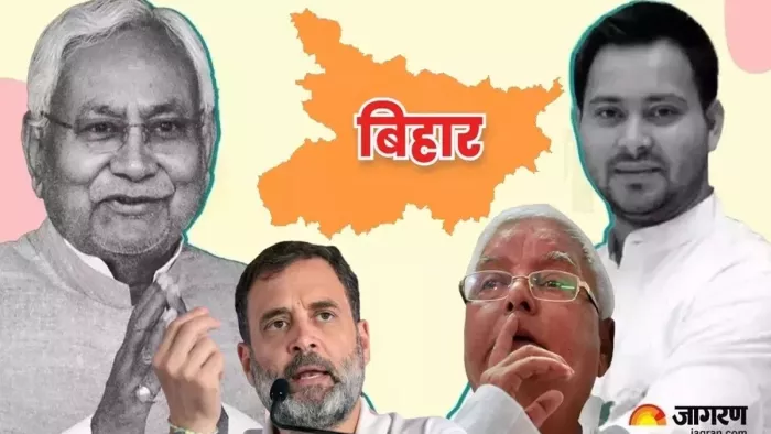 किशनगंज लोकसभा क्षेत्र में 15 उम्मीदवारों ने किया नामांकन (जागरण)