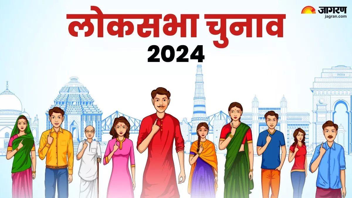 Lok Sabha Election 2024: मेरठ-हापुड़ लोकसभा सीट से 22 लोगों ने किया नामांकन, 55 लोगों ने खरीदा था फार्म