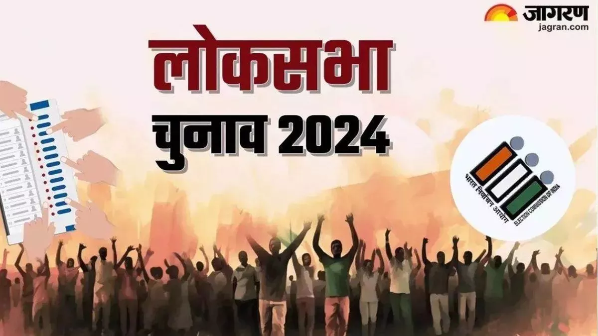 Bihar Politics: बिहार की 8 सीटें ही ऐसी, जहां लगी जीत की हैट्रिक; अब चौथी बार बाजी मारने पर इन नेताओं की नजर