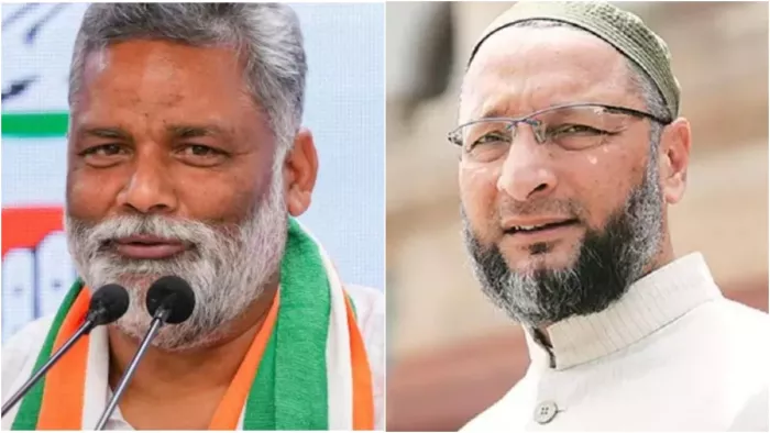 पप्पू यादव के पंच पर ओवैसी का बड़ा दांव, अब फंसेगा I.N.D.I.A का गणित! (फाइल फोटो)