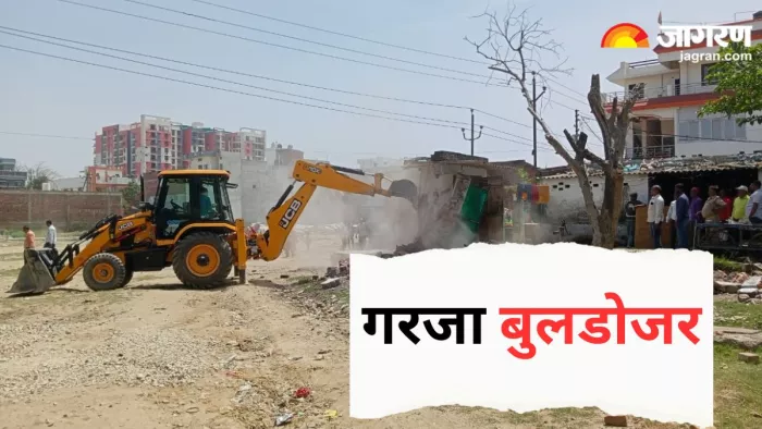 Bulldozer News गोरखपुर विकास प्राधिकरण ने चलाया बुलडोजर।