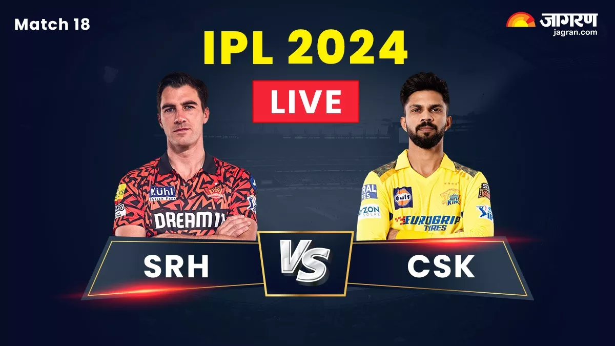 SRH vs CSK Highlights: हैदराबाद ने चेन्नई को 6 विकेट से दी मात, नितीश रेड्डी के बल्ले से निकला विनिंग सिक्स