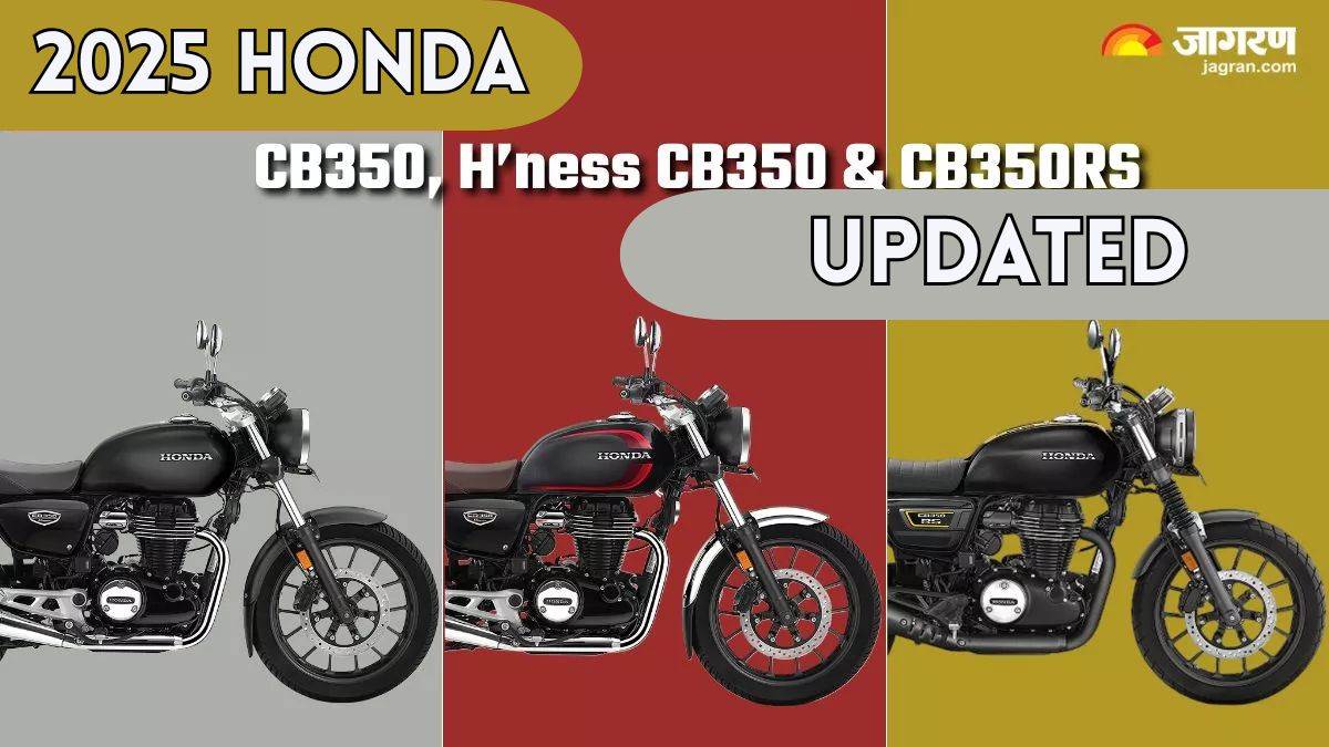 https://www.jagranimages.com/images/newimg/05042025/05_04_2025-_2025_honda_bike_23912420.jpg