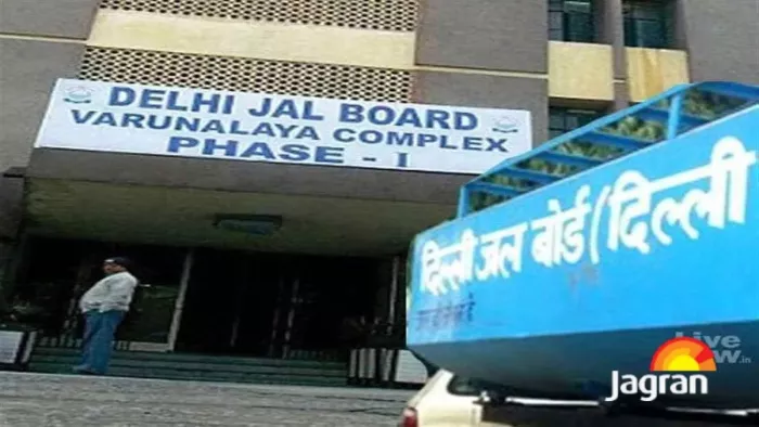 जल बोर्ड के मुख्य अभियंता सहित तीन अधिकारी निलंबित