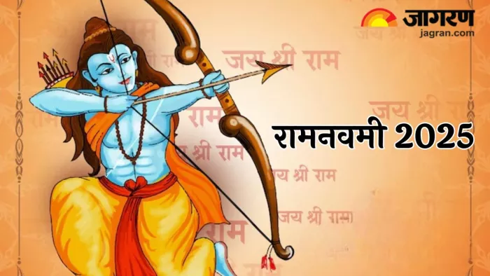 Ram Navami 2025 : इस तरह पाएं भगवान श्रीराम का आशीर्वाद (Pic Credit-Freepik)