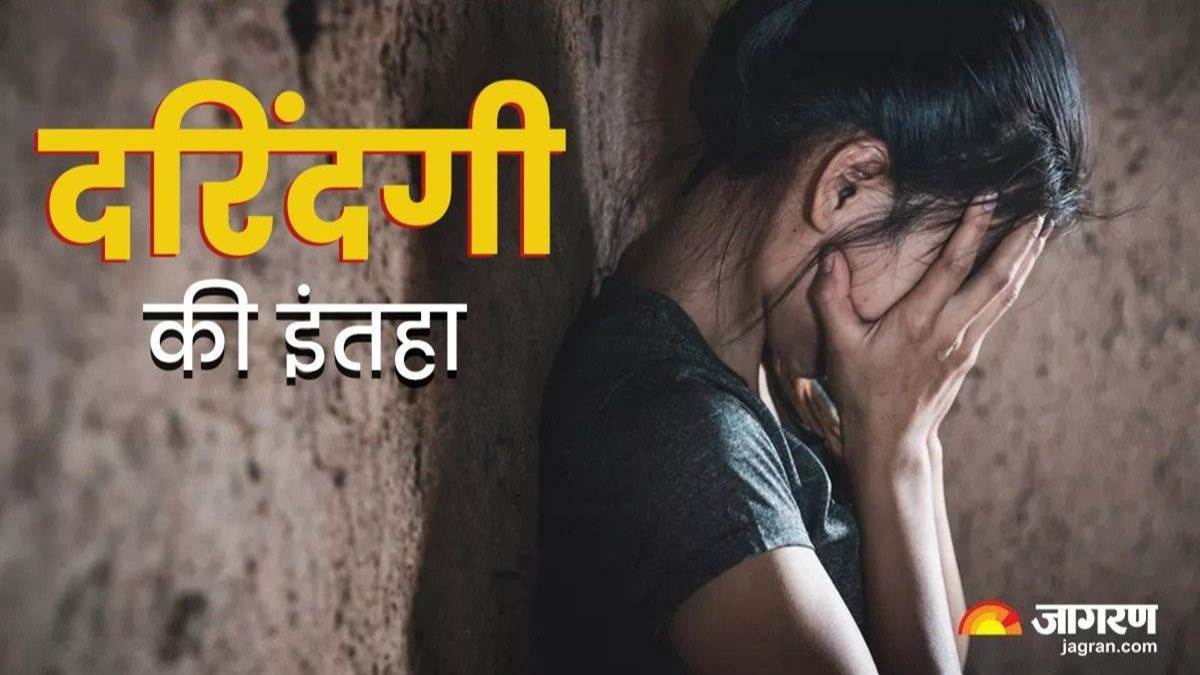 https://www.jagranimages.com/images/newimg/05042025/05_04_2025-rape_23912318.jpg