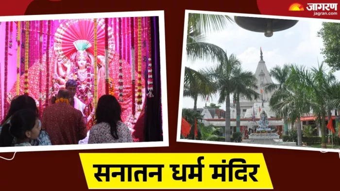 Sanatan Dharma Temple Noida: नवरात्र में फूलों से सनातन धर्म मंदिर