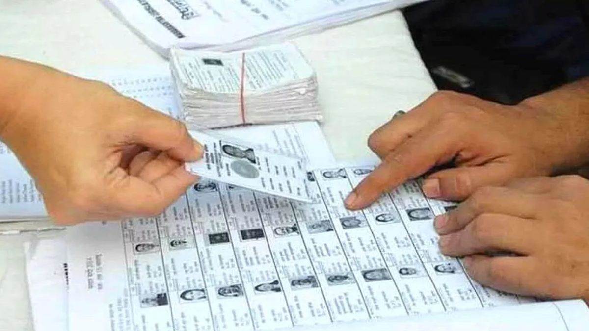 वोटर लिस्ट की खामियों का होगा परमानेंट इलाज, चुनाव आयोग ने बनाया खास प्लान;  जानिए कैसे बंद होगी धांधली - election commission plans to revise voter list  before by poll in ...