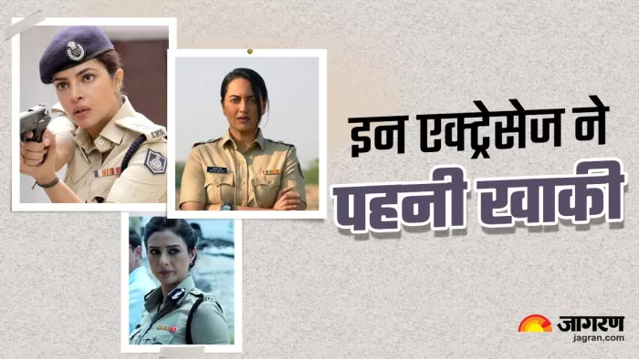 Actresses In Cop Look, Tabu, Sonakshi Sinha, Priyanka Chopra