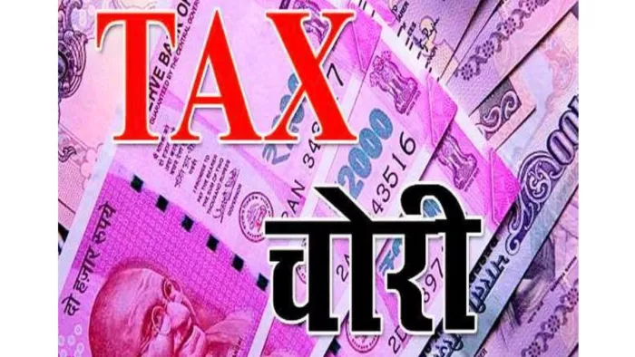 बिना बिल के सप्लाई हो रहा था माल, जीएसटी अधिकारियों ने करवाया टैक्स चोरी