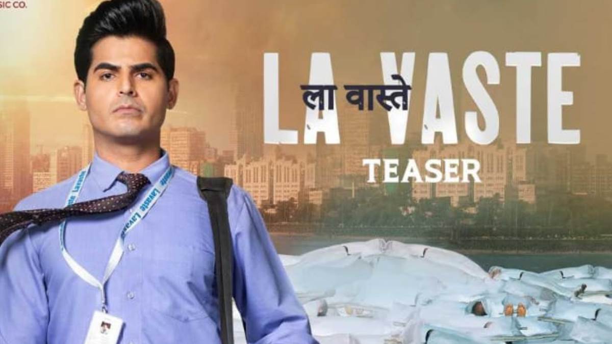 actor omkar kapoor starrer lavaste teaser released now