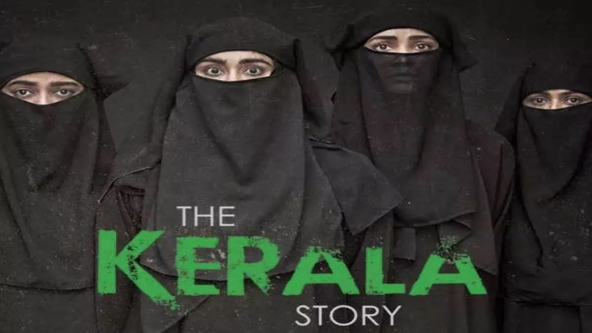 The Kerala Story: कोच्चि में सिनेमाघरों ने रद्द किए द केरल स्टोरी के शो, फिल्म पर मचे बवाल से डरे थिएटर मालिक