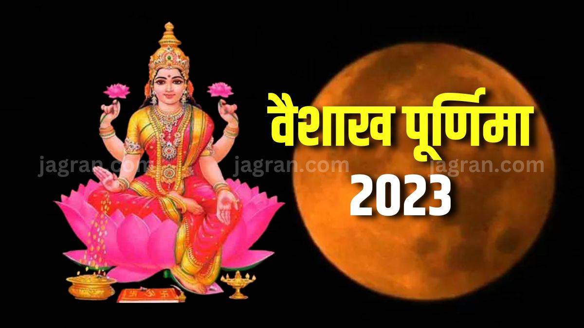 https://www.jagranimages.com/images/newimg/05052023/05_05_2023-vaishakh_purnima_2023_purnima_vrat_23403612.jpg