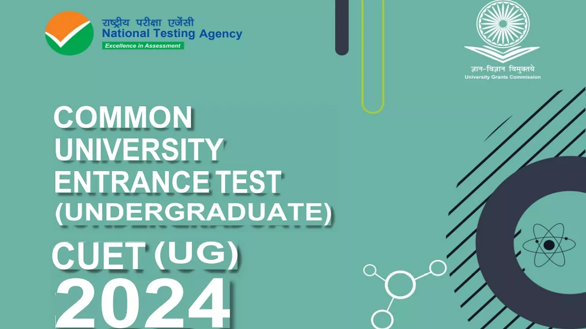 CUET UG 2024: सीयूईटी यूजी सिटी इंटीमेशन स्लिप आज होगी जारी, इस तरीके से कर सकेंगे डाउनलोड