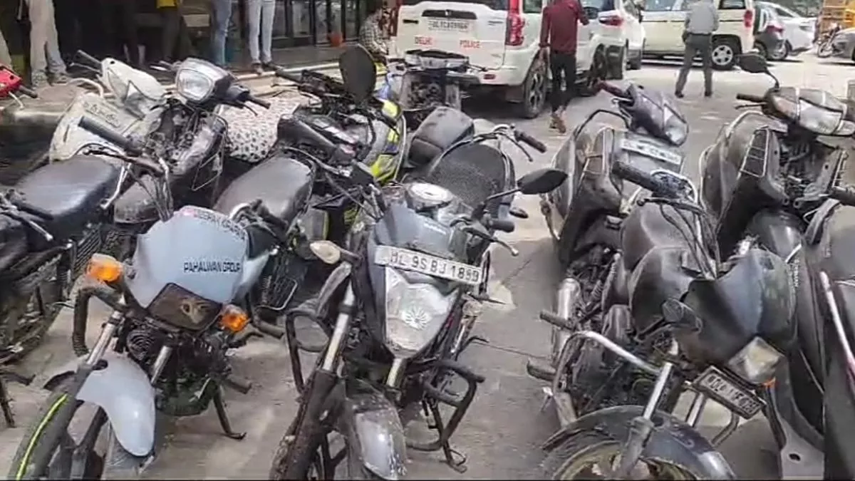 दिल्ली में सक्रिय वाहन चोर गिरोह का भंडाफोड़, 16 बाइक-स्कूटी बरामद