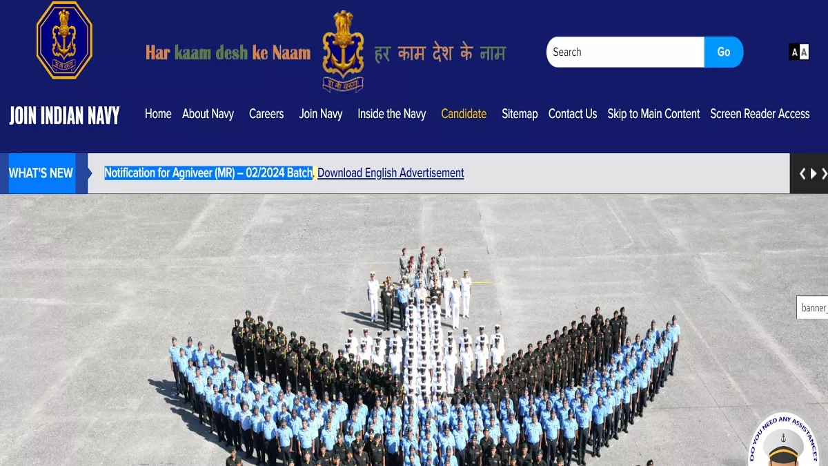 Indian Navy Agniveer Recruitment 2024: इंडियन नेवी एसएसआर-एमआर भर्ती के लिए नोटिफिकेशन जारी, आवेदन इस डेट से