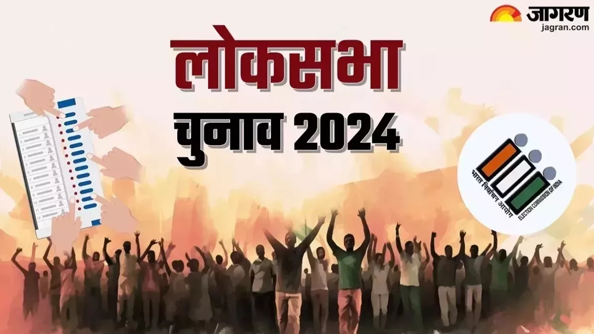 Jharkhand में LIC एजेंट से लेकर डॉक्टर व वकील भी सियासी मैदान में; देखिए किस प्रत्याशी ने कहां तक हासिल की शिक्षा