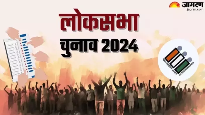 LIC एजेंट से लेकर डॉक्टर, वकील भी सियासी मैदान में (File Photo)