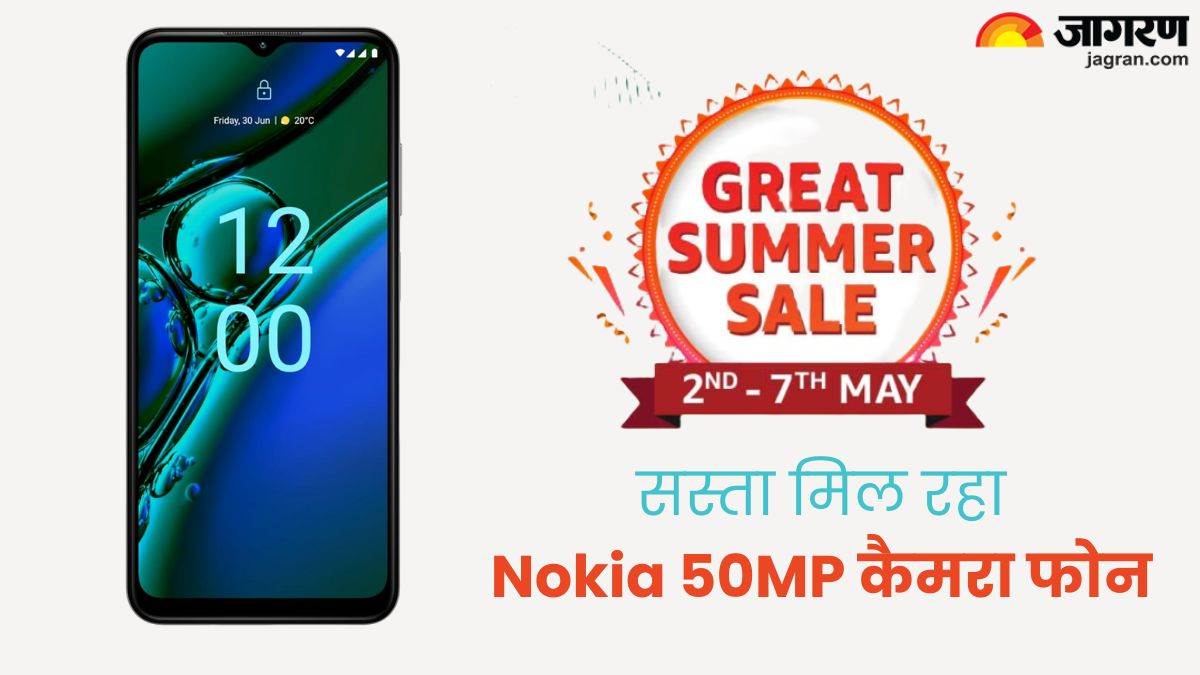 https://www.jagranimages.com/images/newimg/05052024/05_05_2024-nokia_g42_5g_6_23711218.jpg