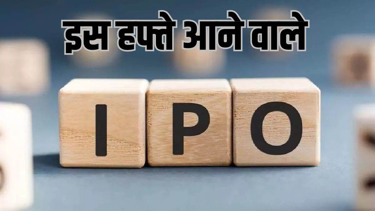 https://www.jagranimages.com/images/newimg/05052024/05_05_2024-upcoming_ipo_23711488.jpg