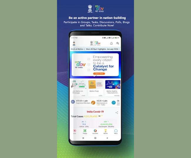 Useful Government Apps: बेहद काम के हैं ये 8 सरकारी ऐप्स, हर Smartphone ...