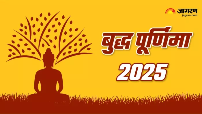 Buddha Purnima 2025 बुद्ध पूर्णिमा के उपाय (Picture Credit: Freepik)