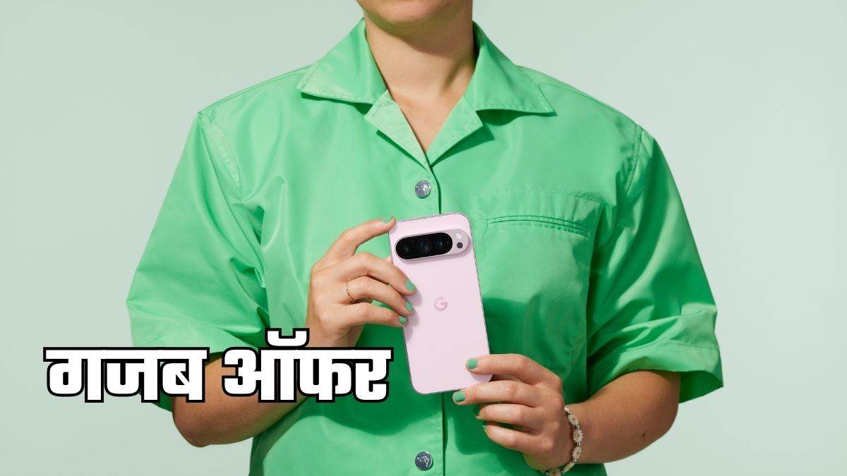 google pixel 9 now available with over rs 10 thousand discount on flipkart sasa lele sale