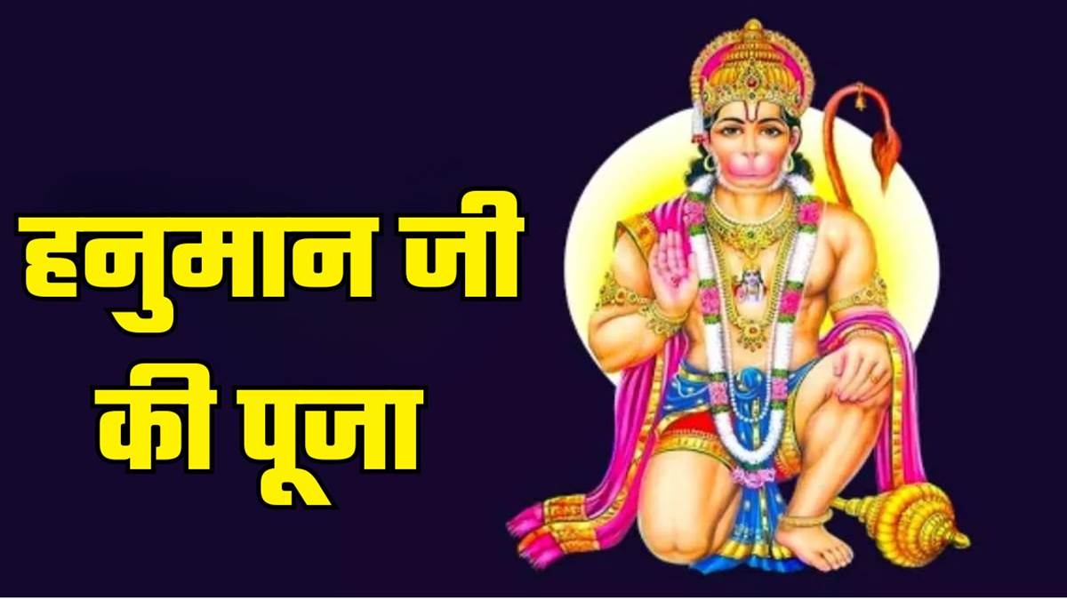 https://www.jagranimages.com/images/newimg/05052025/05_05_2025-hanuman_ji_ki_pua_23931712.jpg
