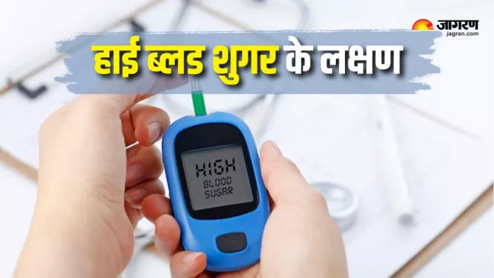 Diabetes के मरीजों में सुबह के समय नजर आते हैं ये 5 लक्षण (Picture Courtesy: Freepik)